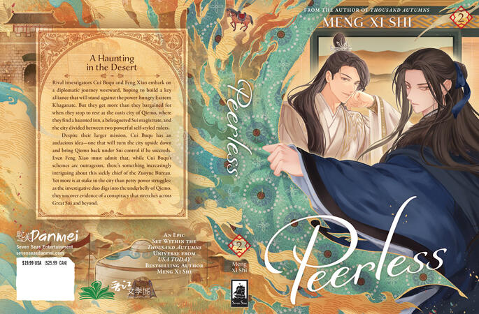 Peerless Volume 2