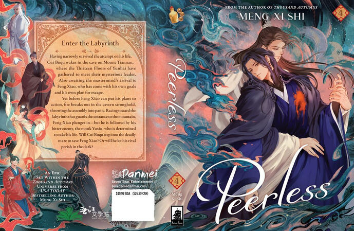 Peerless Volume 4