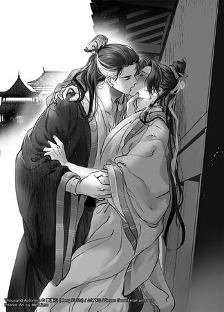 Thousand Autumns Interior Art