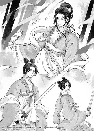 Thousand Autumns Interior Art